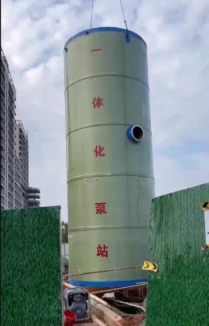 新华一体化泵站