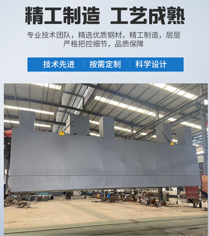 新华农村污水处理设备