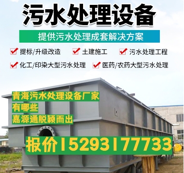 新华养殖污水处理设备