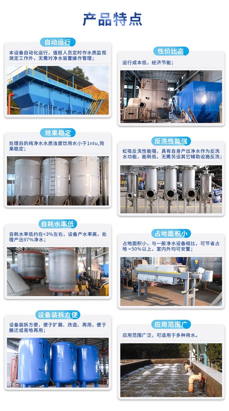 新华科技赋能未来：一体化污水处理设备开启生活废水治理新纪元